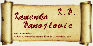 Kamenko Manojlović vizit kartica